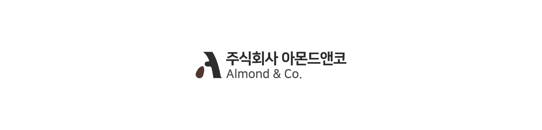 주식회사 아몬드앤코 · Almond & Co.